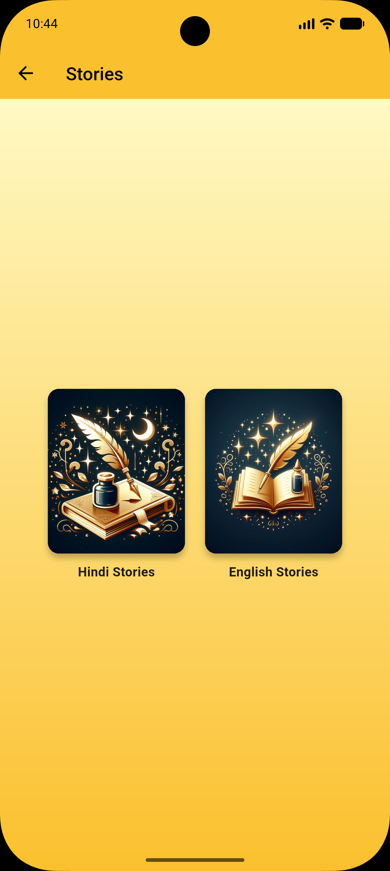 Funtoosh – Stories
